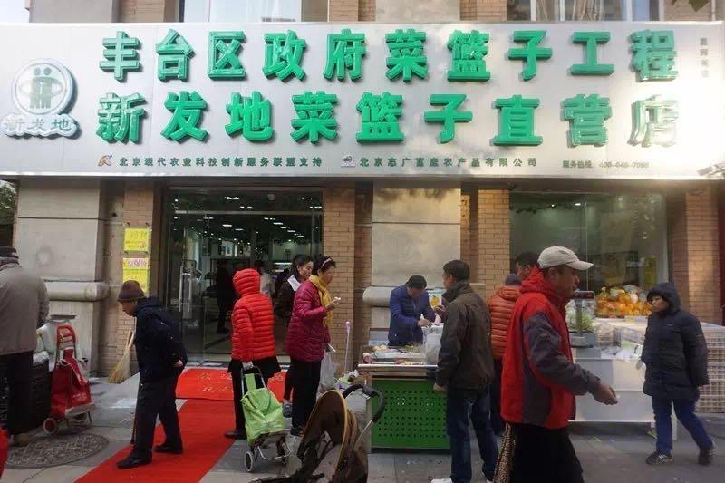 11月1日暖心菜店在冬季开张——志广富庶星河苑店
